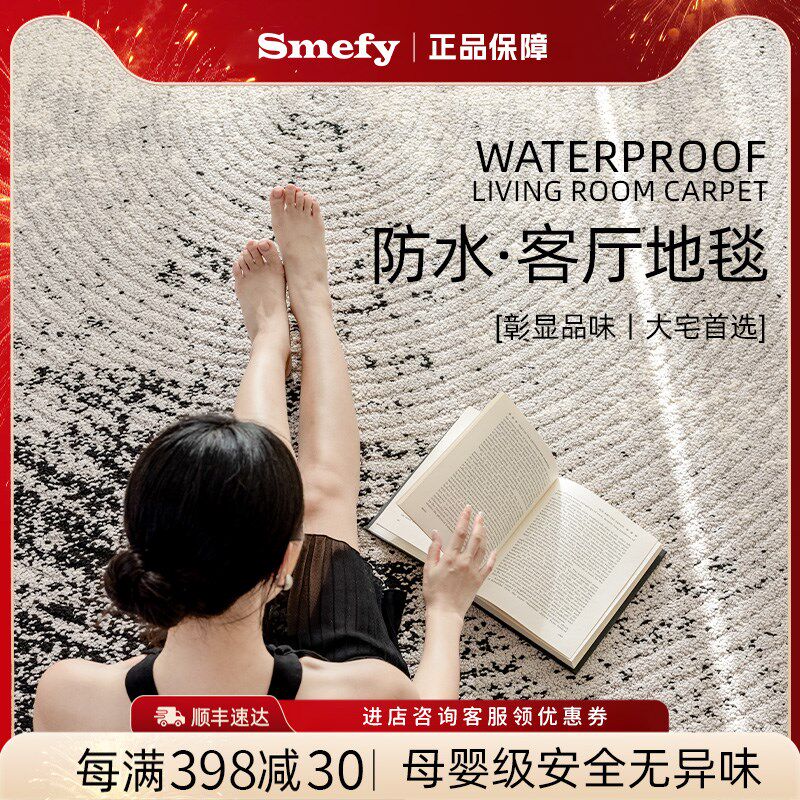 防水防污地毯客厅轻奢高级感免洗可擦灰色隔音加厚沙发茶几地垫