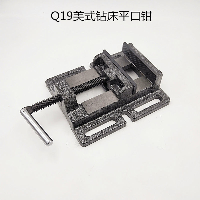 金丰重型德式美式钻床平口钳台钻用木工小台钳子导杆夹具Q19D包邮