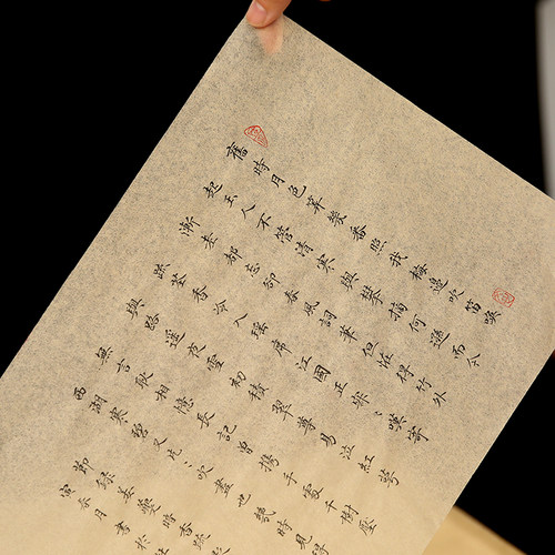 【古法蝉翼皮纸】专业中小楷半熟不洇宣纸构树皮书法练习字毛边纸