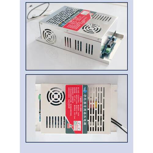 净化器专用高压恒压电源盒300w500w电源烧烤车电源双线