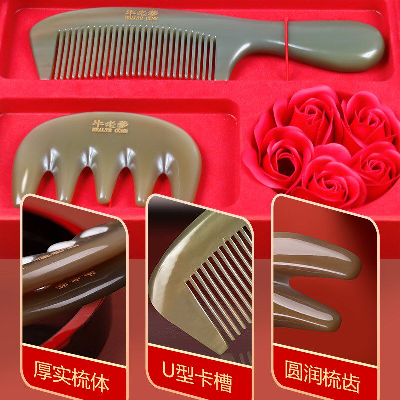 牛角梳520礼物送妈妈生日礼品高端头皮头部经络按摩梳礼盒梳子