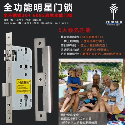 玫瑰金色逃生锁体 4585/7085/5085/6572/5072/6085不锈钢静音锁体