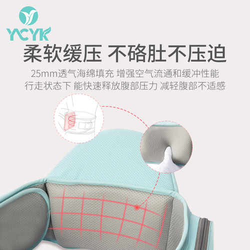 Ycyk腰凳婴儿轻便四季多功能夏季宝宝背带前抱式前后两用抱娃神器