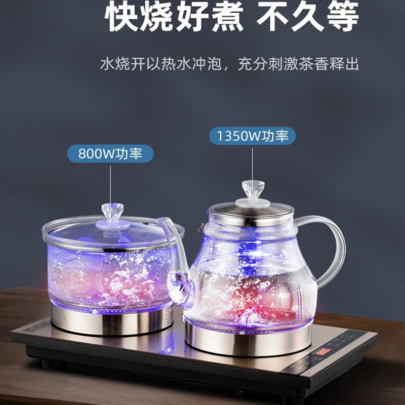 全自动上水电热烧水壶茶台一体电磁炉泡茶具套装专用嵌入式茶桌煮