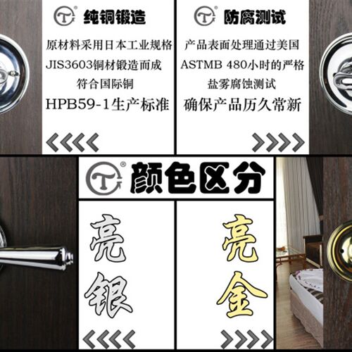 美式铜锁美式门锁室内卧室亮光房门锁浴室锁亮金卫生间门锁LP0404