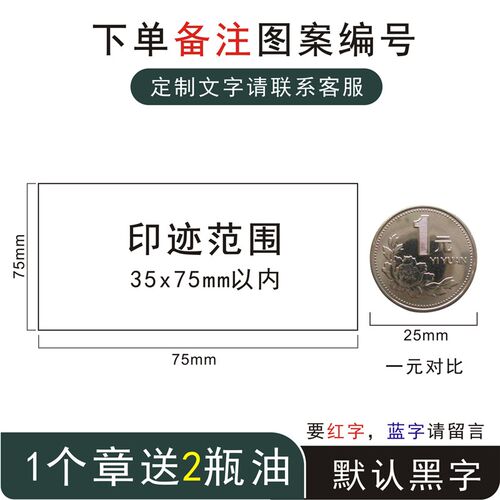 班主任期末手写评语印章报告册质素报告成长记录册老师寄语学生总