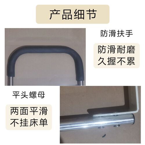 床边扶手栏杆老人打孔起身辅助器床上护栏老年人起床助力架