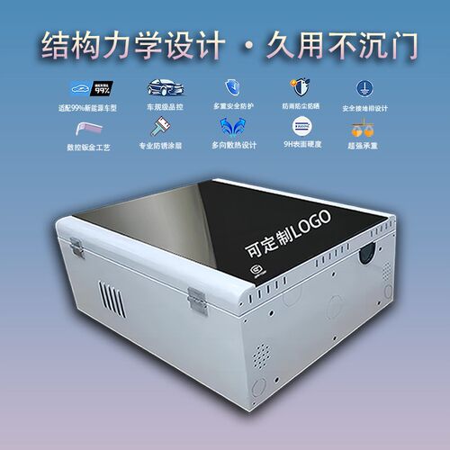 适用问界零跑广汽吉利等新能源家用充电桩保护箱户外防雨壁挂立柱