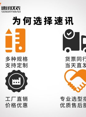 WS9050热电阻温度变送器 信号调理器 PT100传感器输入信号隔离