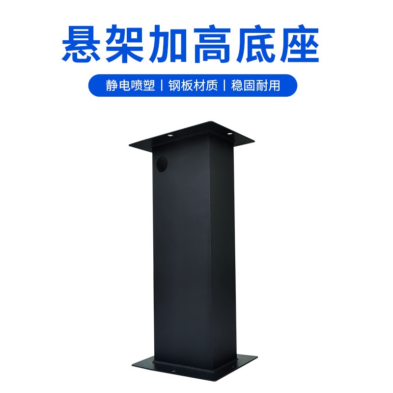 新能源通用遥控伸缩电动升降充电桩延长支架吊装立柱悬架加长杆