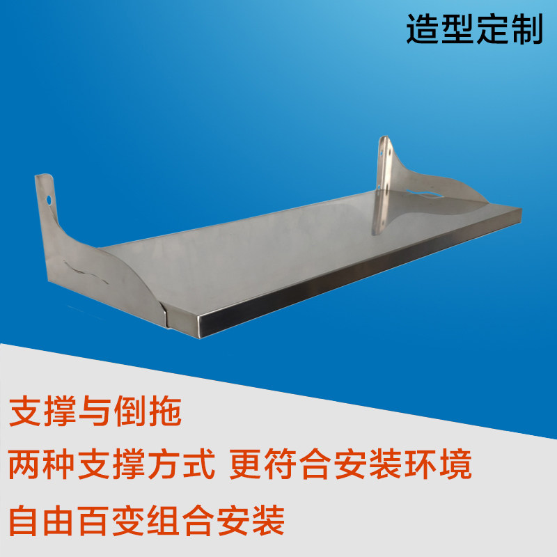 厨房不锈钢板墙面防水承重层板托架三角支架书架一字隔板置物架