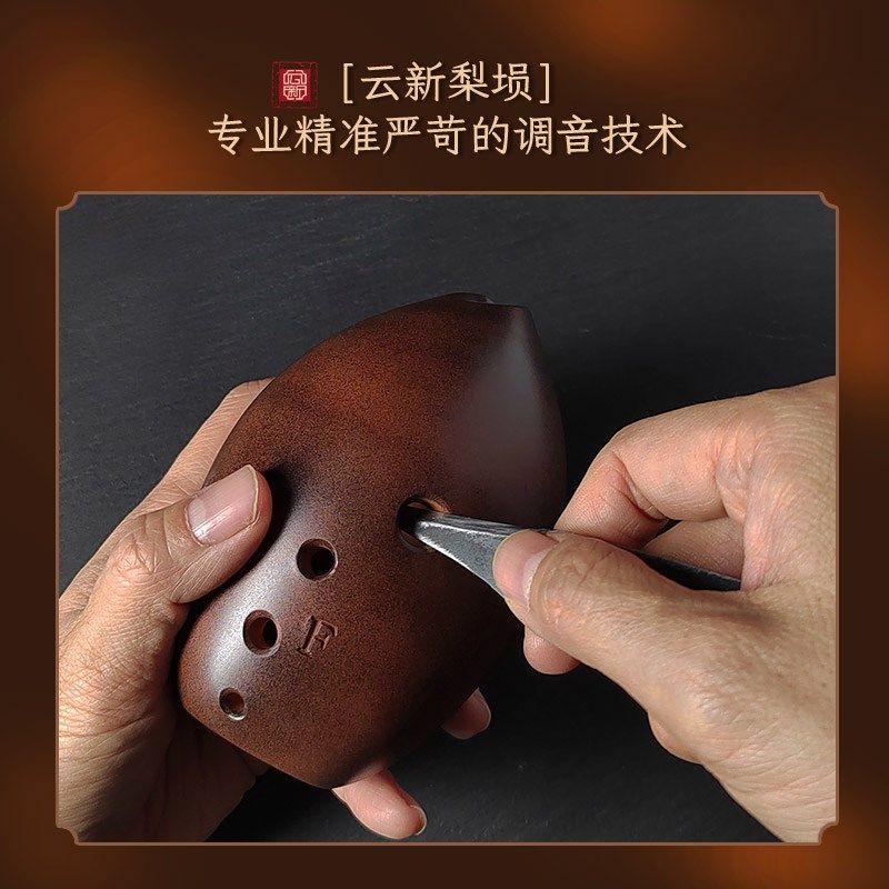 云新单腔专业演奏梨埙损陶陨陨陶埙笛勋陨土埙初学者古埙大全乐器