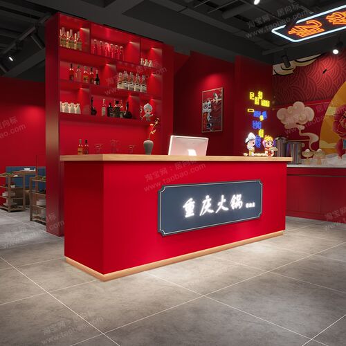 国潮新中式前台接待台火锅店吧台桌收银台餐饮店川菜面馆饭店餐厅