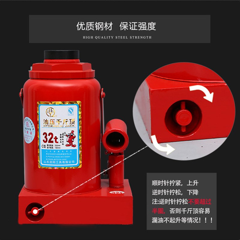 启阳立式液油压32吨螺旋杆加厚底座50t汽货车修理千斤顶专用顶100