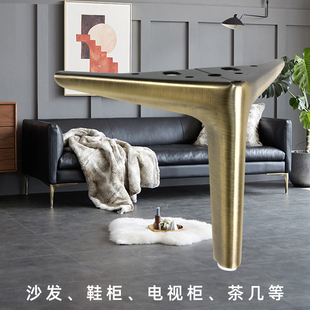 轻奢金属家具五金脚沙发脚柜脚茶几腿电视柜脚玄关柜脚床腿支撑脚