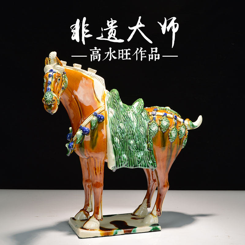 博物馆复制唐三彩马陶瓷三花马对马摆件中式复古博古架装饰工艺品