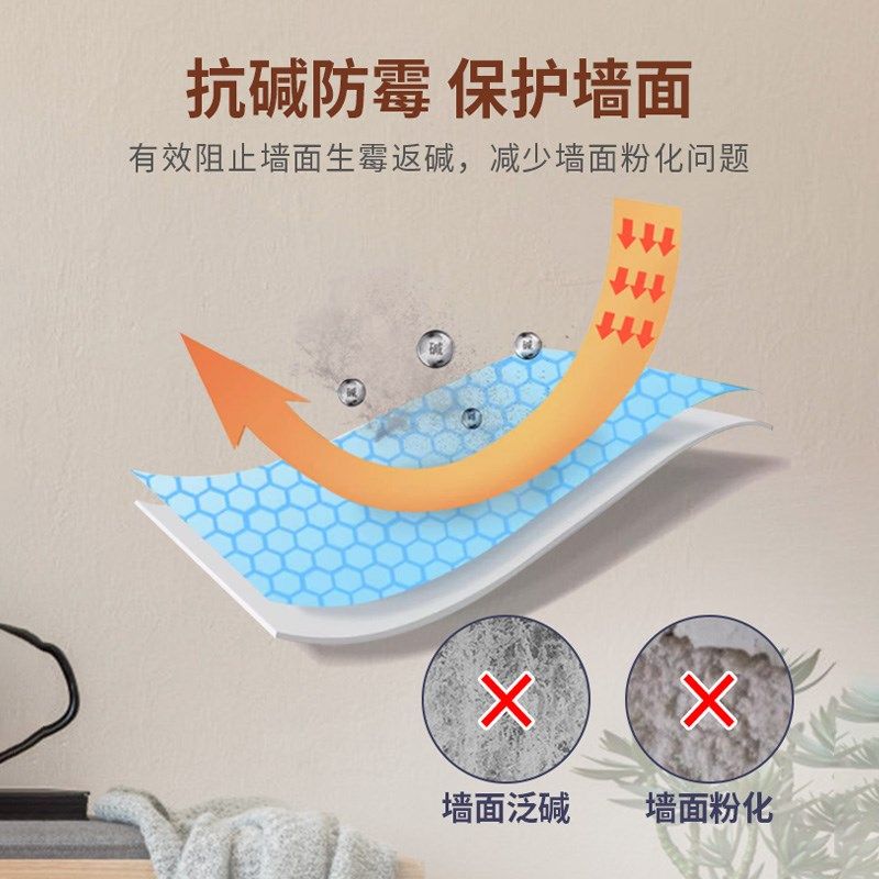 亚士大师傅外墙优质面漆防水防晒户外阳台室外别墅墙面耐候乳胶漆