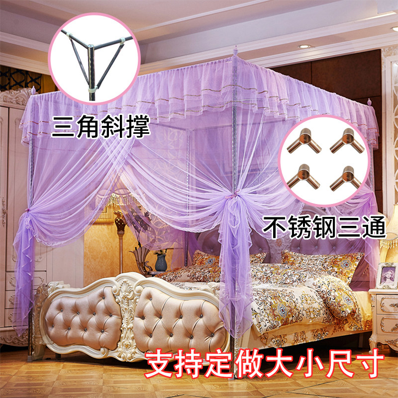 订做蚊帐定制定做订作超大号子母床老式特殊尺寸儿童加宽加大家用