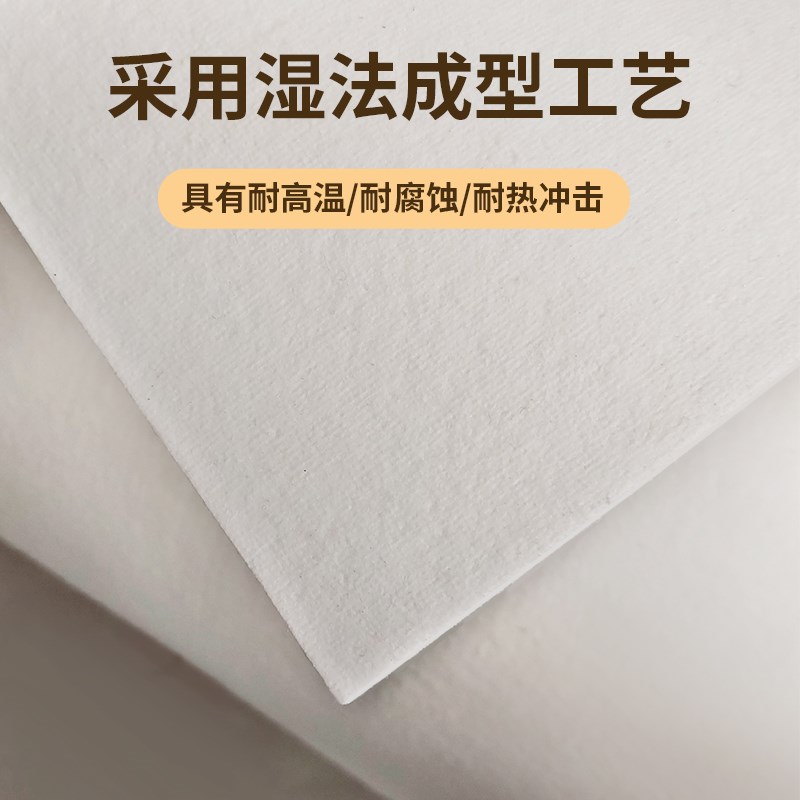 隔热棉硅酸铝陶瓷纤维纸耐高温防火阻燃耐火绝缘垫密封垫隔热材料