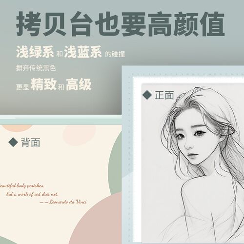 A4A3A2拷贝台临摹板透光绘画画临摹神器动漫手抄报画板专业级LED