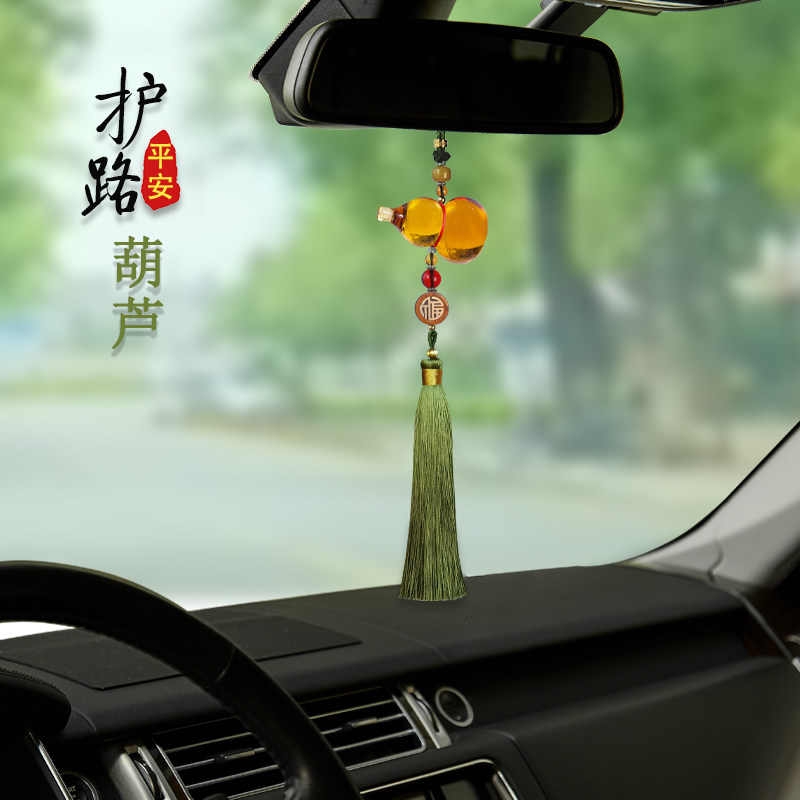 汽车吊坠挂件葫芦保平安男车载后视镜吊饰车用高端女神款车内挂饰