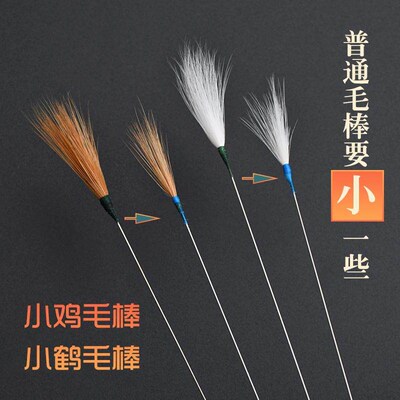 天艺采耳工具套装掏耳朵师傅专业店打毛毛银针小头小号鸡鹤毛棒