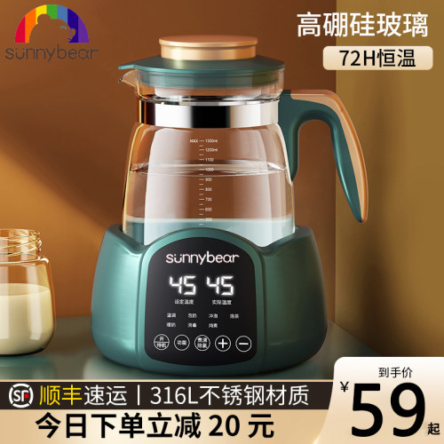 婴儿恒温热水壶冲奶调奶器自动泡奶机智能烧水一体宝宝保温温奶器