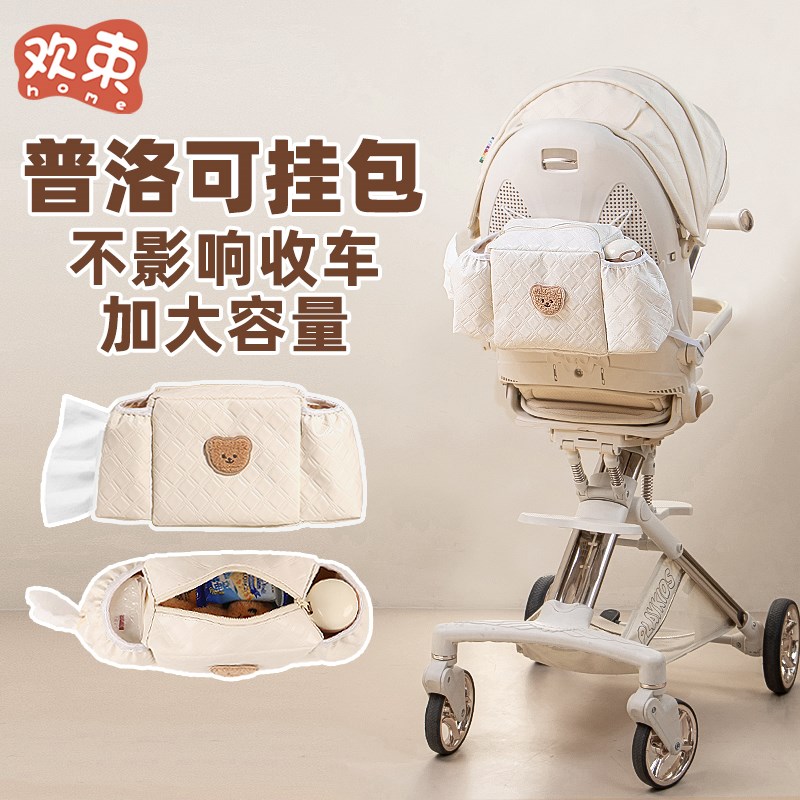 婴儿车挂包普洛可x6遛娃神器配件推车收纳挂袋置物袋大容量专用