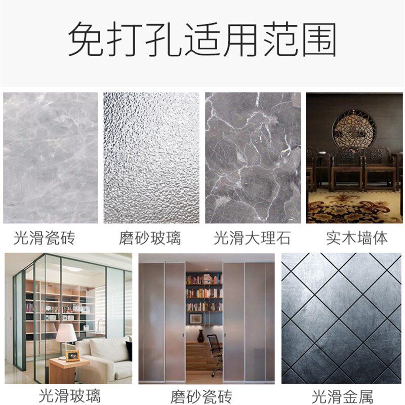 免钉胶强力胶 免打孔玻璃胶水置物架挂钩厨卫挂件瓷砖液体钉粘胶