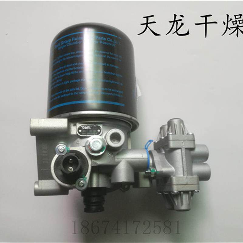 东风天龙空气干燥器干燥筒新天龙375启航KL四回路干燥罐总成K0200
