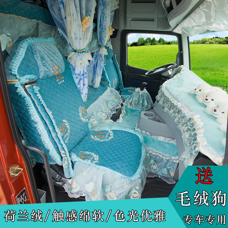 红岩杰狮C500C100M100新金刚兔毛避光垫雪尼尔货车坐垫座套卧铺套