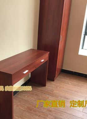 宾馆家具全套板式快捷酒店公寓标间床电视柜书桌床架床头板衣柜