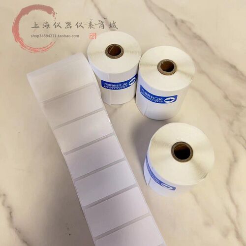 台衡惠而邦普瑞逊电子秤55*25mm不干胶,标签打印纸,热敏纸55*20