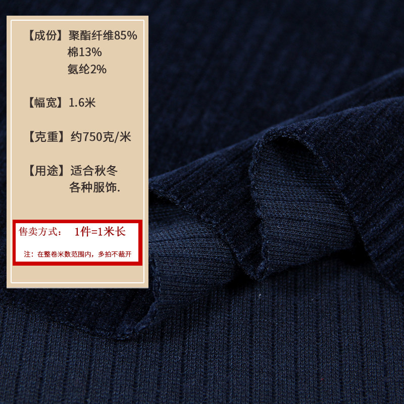 冬季雪尼尔条纹布料灯芯绒布加厚保暖弹力阔脚裤西装裤子服装面料