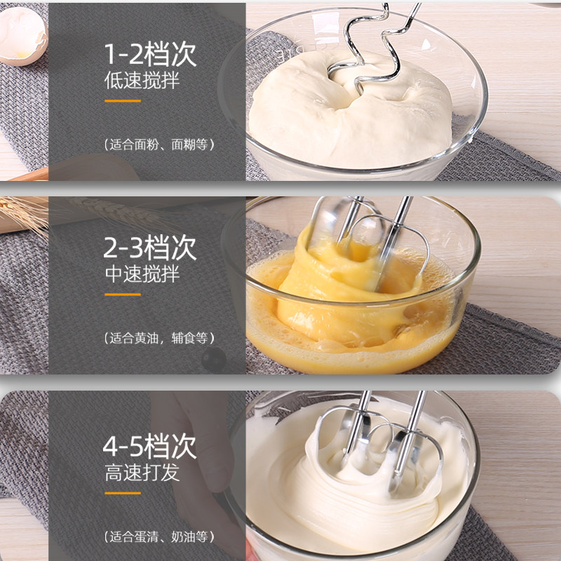 顺然300W打蛋器电动家用多功能小型手持淡奶油搅拌烘焙专用打蛋机
