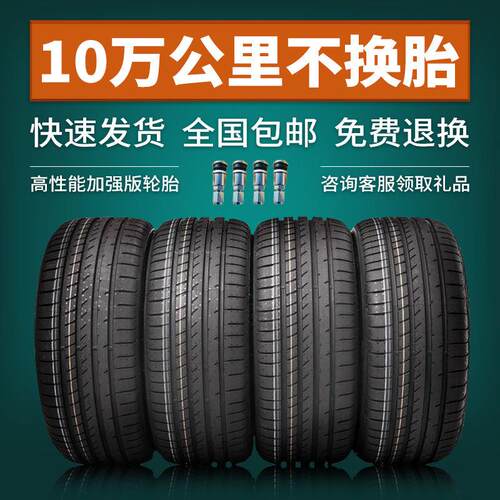万力玲珑轮胎175 185 195 205 215 225/55 60 65 70R14R15R16全新