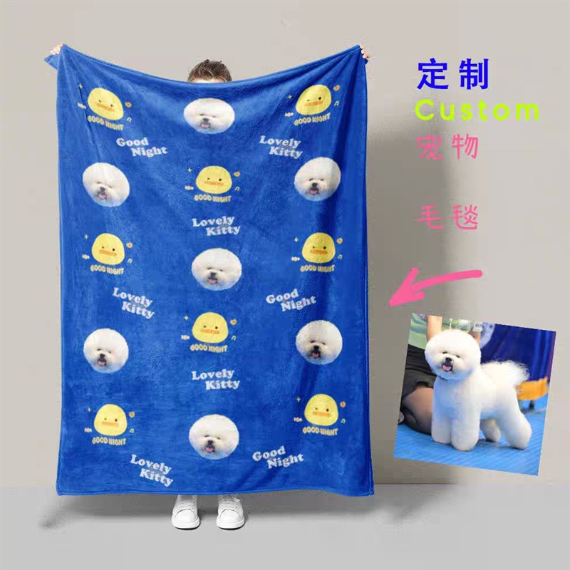 定制宠物狗狗喵咪毛毯照片名字定制法兰绒毯子沙发床毛毯休闲盖毯
