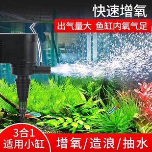 博宇SP1000 1300 1800 2300 2500抽水泵潜水泵过滤泵鱼缸抽水泵