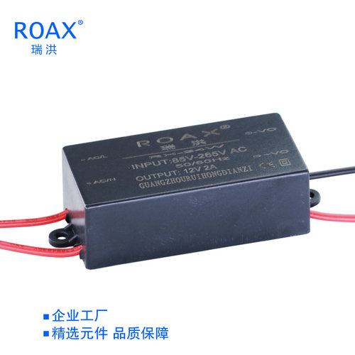 12V2A开关电源模块220V转5V9V15V隔离稳压降压裸板带壳防水CE认证