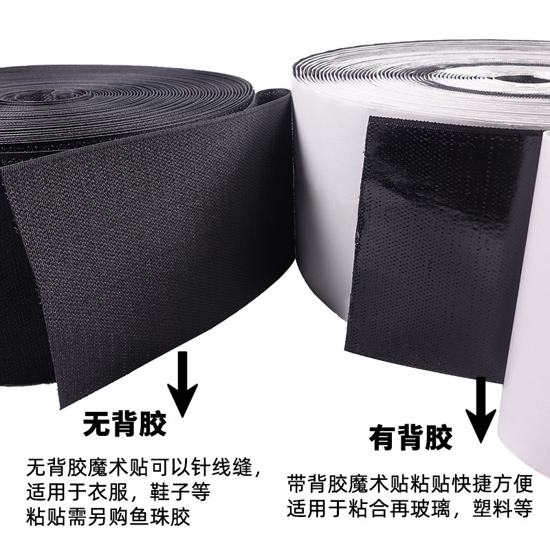 石材水磨片吸盘粘扣布带魔术贴地板翻新机磨片接头勾布背胶鱼珠胶