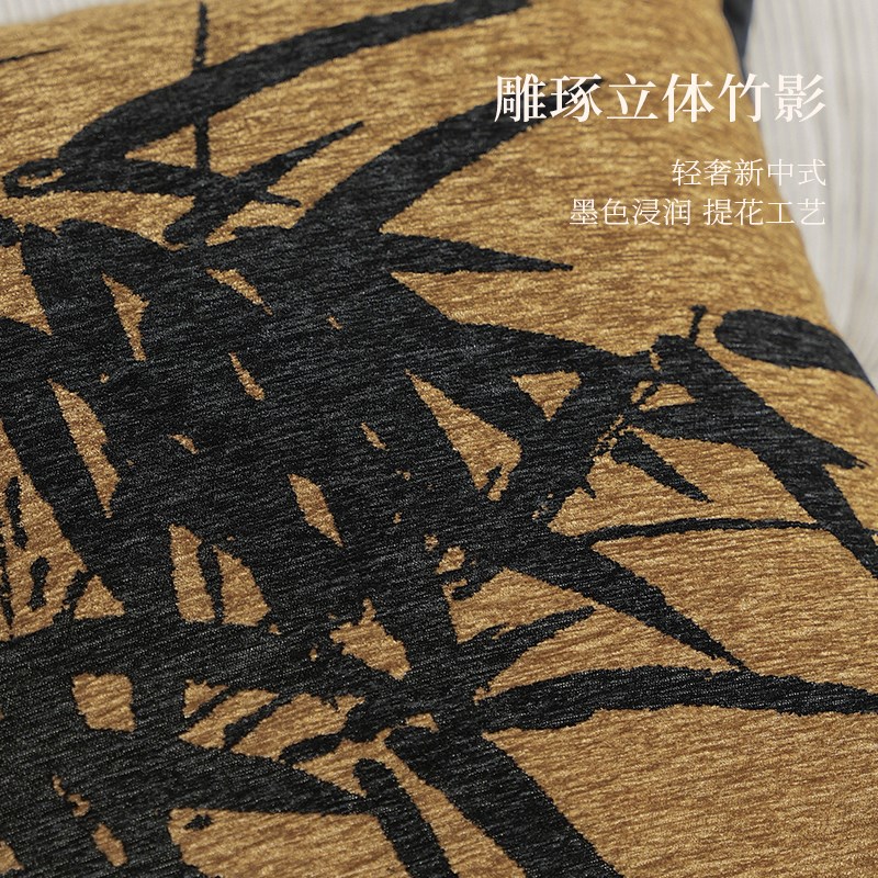 馨生活竹影 抱枕沙发客厅新中式中古风复古轻奢靠枕靠垫抱枕套