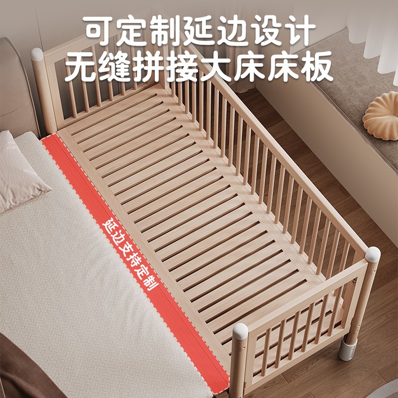 儿童拼接床榉木实木床边加宽定制宝宝小床婴儿大人可睡护栏可升降