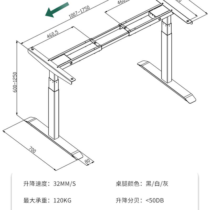 电动升降办公桌三节双电机 站立式电脑桌 可调高度升降桌架子