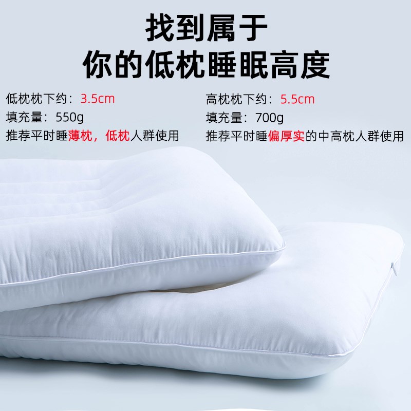 熙多多低枕头超薄矮枕柔软单人护颈椎助睡眠软枕宿舍学生枕头枕芯