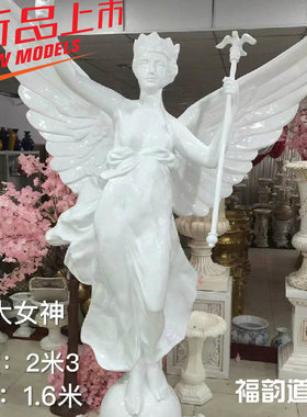 新款天使摆件婚庆道具商场布置自由女神玻璃钢橱窗迎宾区家居装饰