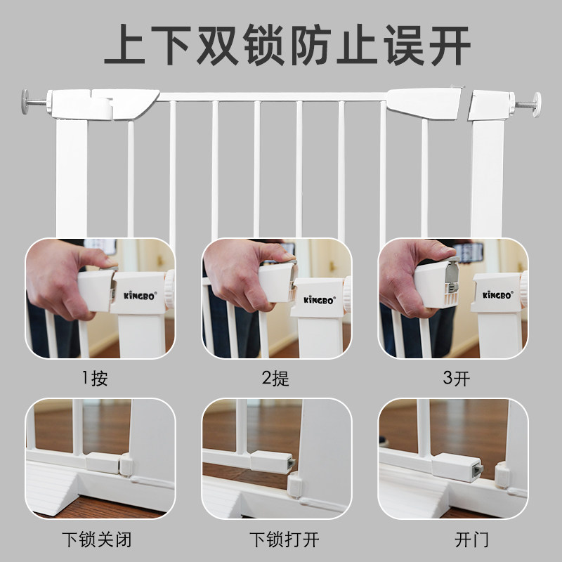 KINGBO楼梯口护栏儿童安全门栏婴儿防护栏杆宠物围栏狗狗隔离栅栏