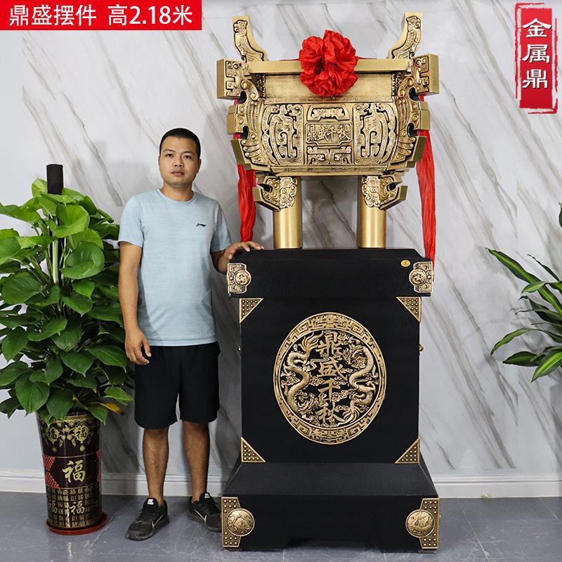 鼎摆件开业礼品乔迁礼物公司上市礼品办公室前台周年庆典工艺品鼎