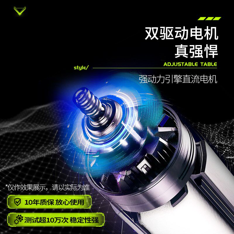 I3P胡桃木双电机电动升降桌电竞工作台家用抽屉键盘电脑桌包安装