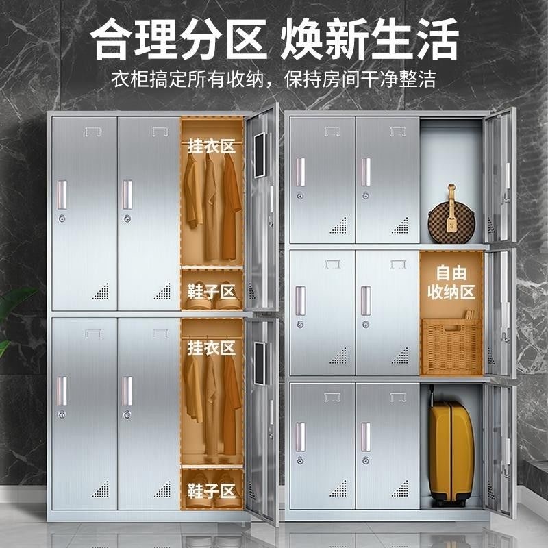 不锈钢更衣柜员工储物柜车间家用卧室304浴室宿舍多门带锁柜衣柜
