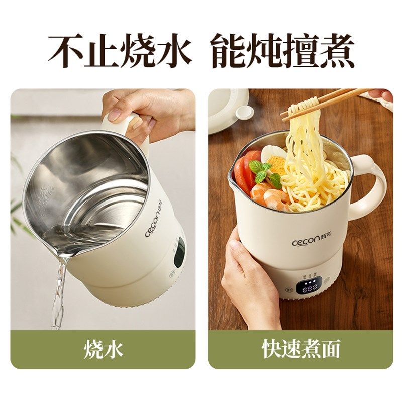 西可便携式烧水壶旅行折叠电热水壶保温一体小型mini恒温烧水杯